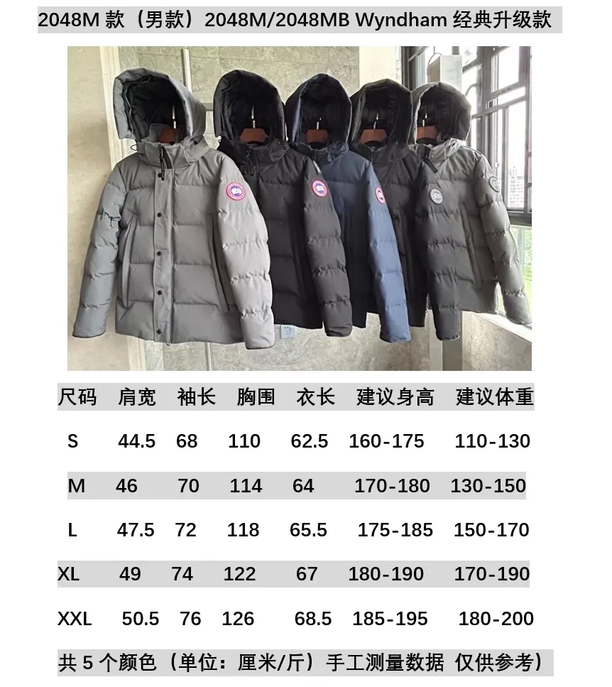 E2048M/E2048MB model Wyndham classic upgraded model men's size chart. Size: XS S M L XL XXL.  P780
